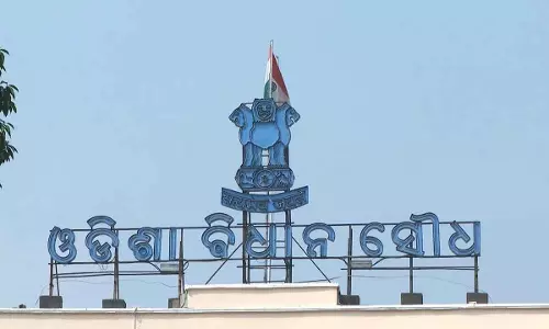 Odisha : बजट सेशन में गवर्नर के भाषण में 2047 के लिए बड़ा विजन रखा Odisha : बजट सेशन में गवर्नर के भाषण में 2047 के लिए बड़ा विजन रखा