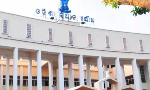 Odisha विधानसभा का बजट सत्र आज से शुरू होने वाला है, सरकार गर्मी के लिए तैयार Odisha विधानसभा का बजट सत्र आज से शुरू होने वाला है, सरकार गर्मी के लिए तैयार