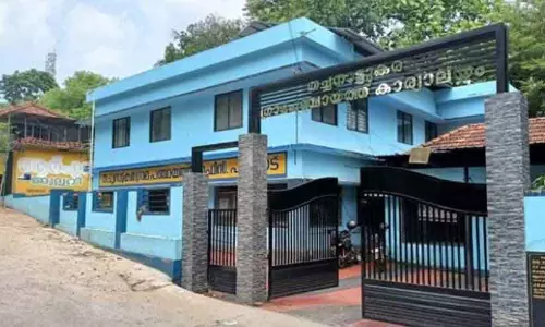 Swaraj Trophy ; थचनट्टुकारा जिले की बेस्ट पंचायत