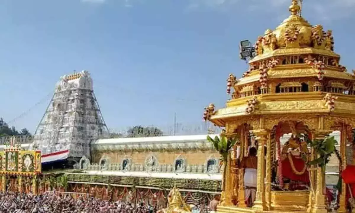Andhra: चंद्र ग्रहण के दौरान तिरुमाला मंदिर बंद रहेगा, सलकटला थेप्पोत्सवम तय है Andhra: चंद्र ग्रहण के दौरान तिरुमाला मंदिर बंद रहेगा, सलकटला थेप्पोत्सवम तय है