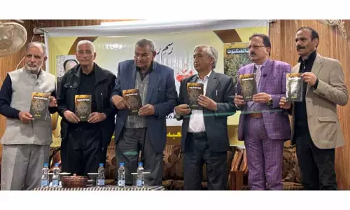 JU में काव्य संग्रह “बैत-उल-अंकबूत” का विमोचन JU में काव्य संग्रह “बैत-उल-अंकबूत” का विमोचन