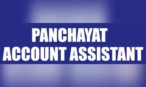5 साल बाद भी, J&K पंचायत अकाउंट्स असिस्टेंट को सर्विस रूल्स, करियर फ्रेमवर्क नहीं मिला