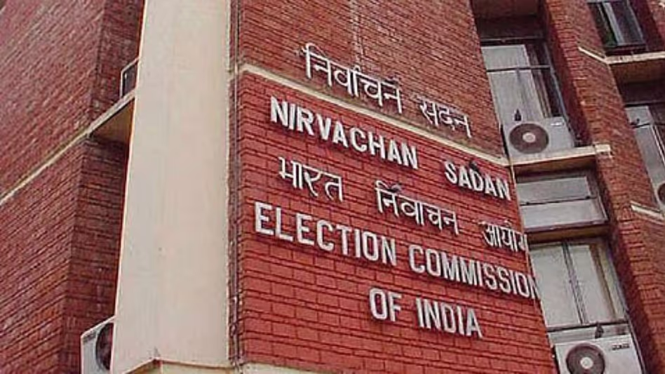Assam चुनाव की तैयारियों का जायजा लेने के लिए चुनाव आयोग की पूरी बेंच ने तीन दिन का दौरा शुरू Assam चुनाव की तैयारियों का जायजा लेने के लिए चुनाव आयोग की पूरी बेंच ने तीन दिन का दौरा शुरू