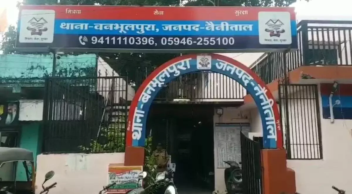 Haldwani: हल्द्वानी में बर्खास्त शिक्षक के पास से दो तमंचे बरामद Haldwani: हल्द्वानी में बर्खास्त शिक्षक के पास से दो तमंचे बरामद