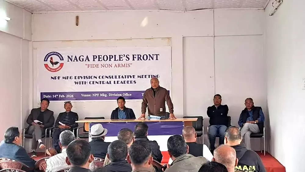 Nagaland : एनपीएफ मोकोकचुंग ने केंद्रीय नेताओं के साथ सलाहकार बैठक की Nagaland : एनपीएफ मोकोकचुंग ने केंद्रीय नेताओं के साथ सलाहकार बैठक की