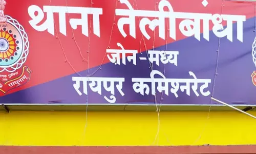 एयरपोर्ट में नौकरी दिलाने के नाम पर ठगी, करेंसी टॉवर में फर्जी ऑफिस खोल था