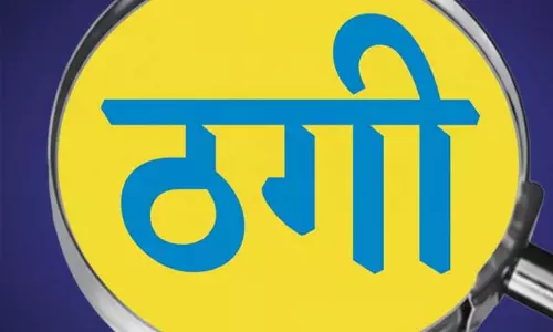 ठगी: 182 करोड़ रुपए के Cyber धोखाधड़ी मामले में चार गिरफ्तार ठगी: 182 करोड़ रुपए के Cyber धोखाधड़ी मामले में चार गिरफ्तार