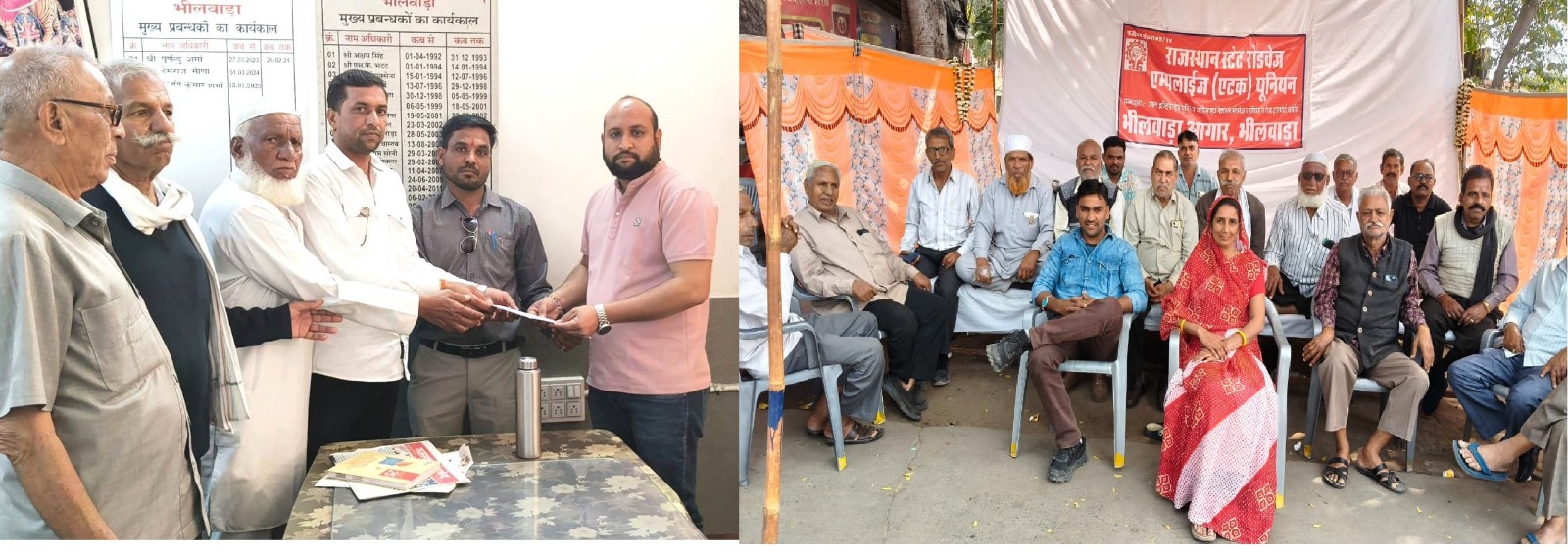 रोडवेज डिपो भीलवाड़ा पर AITUC का दो दिवसीय धरना संपन्न, 8 सूत्रीय मांगों का सौंपा ज्ञापन