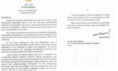 पीएम Modi ने बांग्लादेश PM तारिक रहमान को भारत आने का दिया न्योता