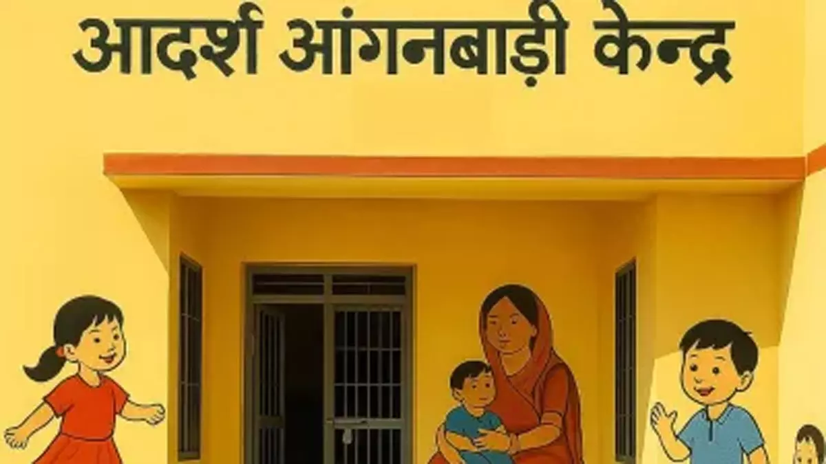 आंगनबाड़ी में महिलाओं के लिए निकली भर्ती, 2 मार्च तक अंतिम मौका आंगनबाड़ी में महिलाओं के लिए निकली भर्ती, 2 मार्च तक अंतिम मौका