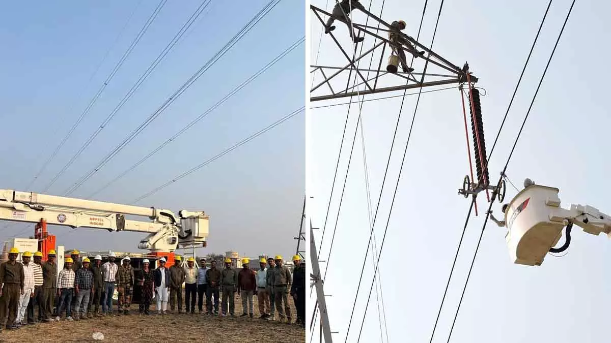 Indore : ट्रांस्को ने 400 केवी इंदौर-नागदा ट्रांसमिशन लाइन पर लाइव लाइन मेंटेनेंस किया Indore : ट्रांस्को ने 400 केवी इंदौर-नागदा ट्रांसमिशन लाइन पर लाइव लाइन मेंटेनेंस किया