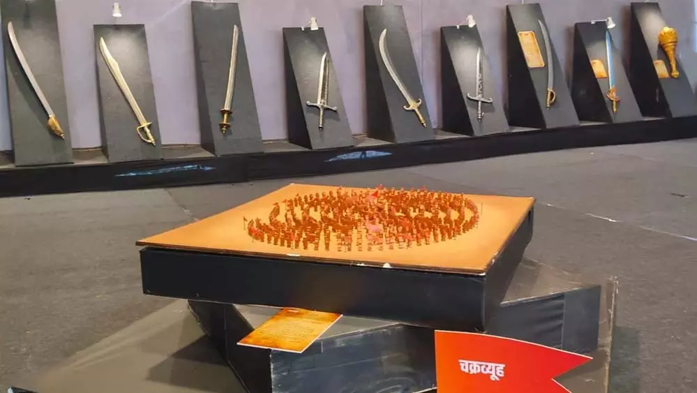 Ujjain: महाकाल नगरी में युद्ध कला का अनोखा प्रदर्शन Ujjain: महाकाल नगरी में युद्ध कला का अनोखा प्रदर्शन