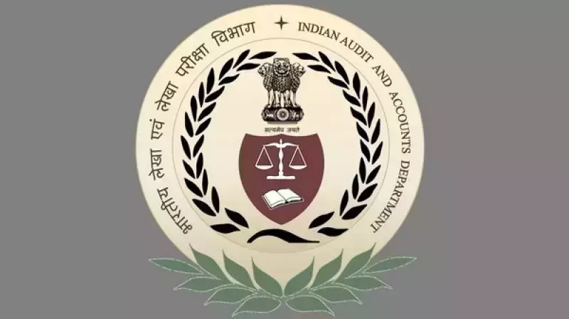 CAG ने तेलंगाना की टैक्स प्राप्तियों में भारी अंतर की ओर इशारा किया CAG ने तेलंगाना की टैक्स प्राप्तियों में भारी अंतर की ओर इशारा किया