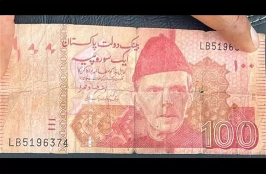 Jammu Kashmir: बाजार में मिला पाकिस्तानी करंसी नोट, Alert पर सुरक्षा एजैंसियां Jammu Kashmir: बाजार में मिला पाकिस्तानी करंसी नोट, Alert पर सुरक्षा एजैंसियां