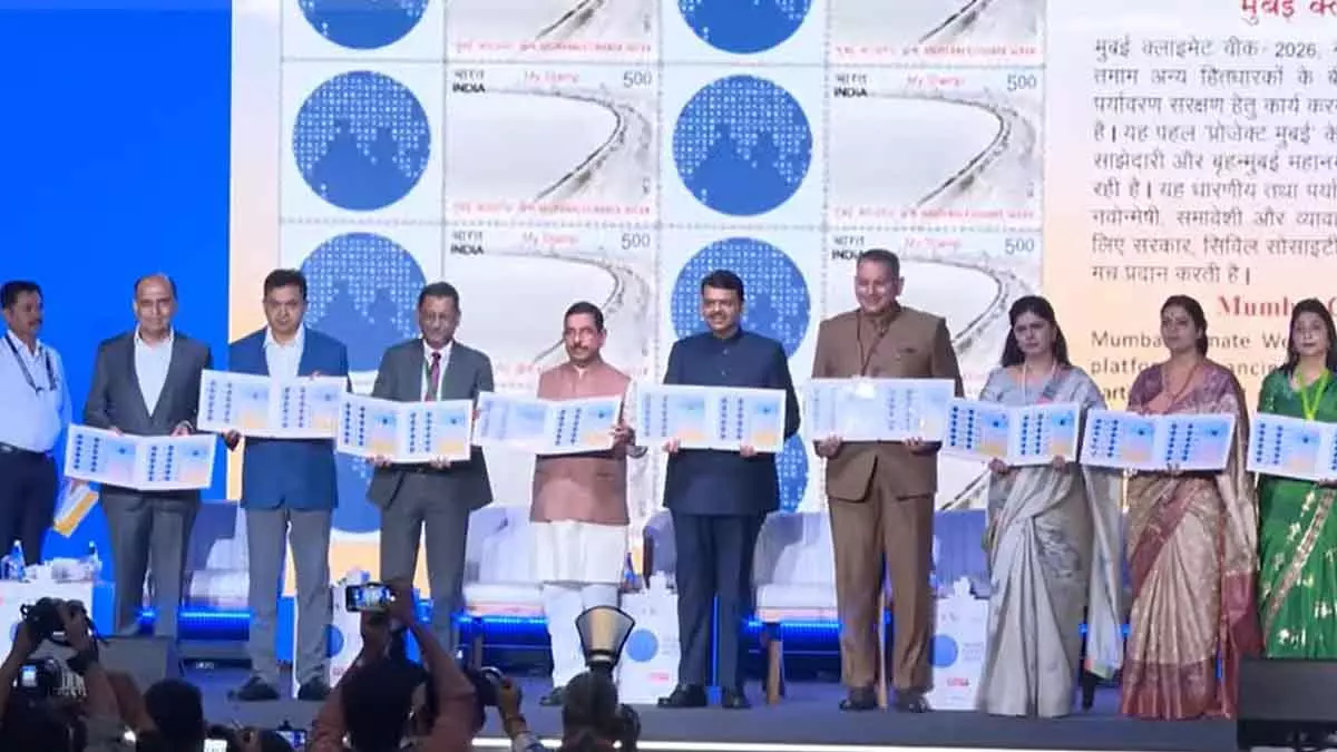 महाराष्ट्र के CM ने Jio World Convention Centre में मुंबई क्लाइमेट वीक 2026 का उद्घाटन किया महाराष्ट्र के CM ने Jio World Convention Centre में मुंबई क्लाइमेट वीक 2026 का उद्घाटन किया