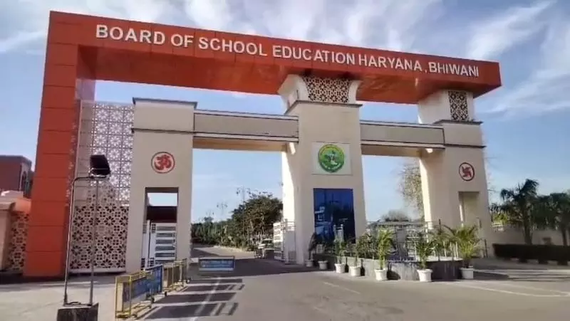 Haryana शिक्षा बोर्ड पेपर लीक और नकल के मामले में सेंटर और स्टाफ से री-एग्जाम का खर्च वसूलेगा Haryana शिक्षा बोर्ड पेपर लीक और नकल के मामले में सेंटर और स्टाफ से री-एग्जाम का खर्च वसूलेगा