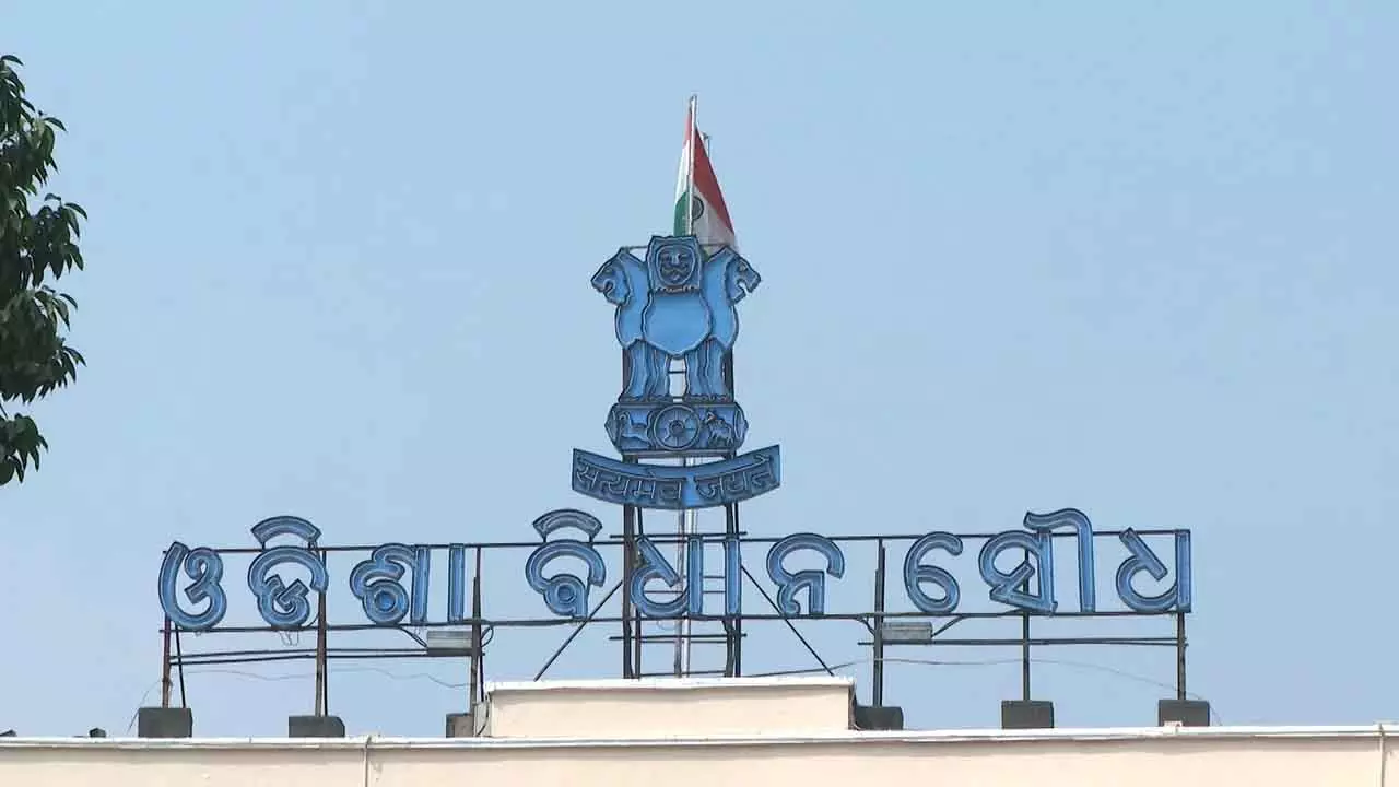 Odisha : बजट सेशन में गवर्नर के भाषण में 2047 के लिए बड़ा विजन रखा Odisha : बजट सेशन में गवर्नर के भाषण में 2047 के लिए बड़ा विजन रखा
