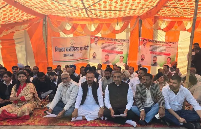 Congress ने अंबाला और कुरुक्षेत्र में ट्रेड डील के खिलाफ धरना दिया Congress ने अंबाला और कुरुक्षेत्र में ट्रेड डील के खिलाफ धरना दिया