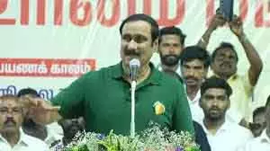 DMK ने केएमयूटी की मदद के लिए 6,000 करोड़ रुपये उधार लिए: अंबुमणि DMK ने केएमयूटी की मदद के लिए 6,000 करोड़ रुपये उधार लिए: अंबुमणि