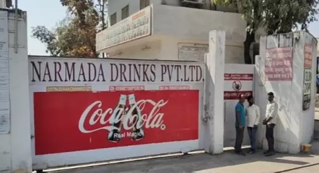 कोका-कोला फैक्ट्री में आयकर विभाग ने की छापेमारी कोका-कोला फैक्ट्री में आयकर विभाग ने की छापेमारी