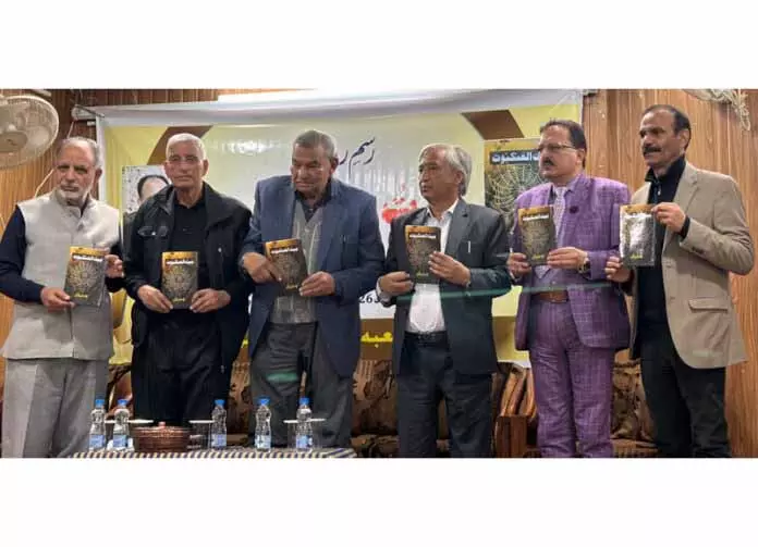 JU में काव्य संग्रह “बैत-उल-अंकबूत” का विमोचन JU में काव्य संग्रह “बैत-उल-अंकबूत” का विमोचन