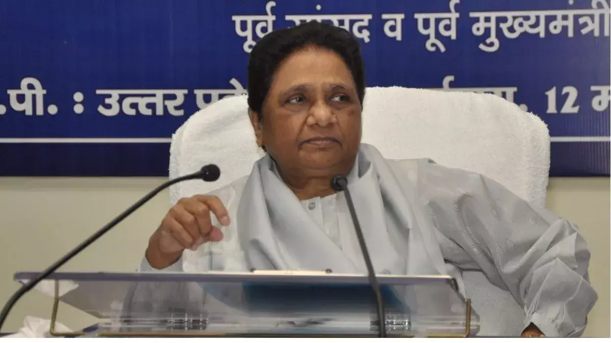Lucknow: बीएसपी में रणनीतिक बदलाव, मुस्लिम नेतृत्व को तवज्जो Lucknow: बीएसपी में रणनीतिक बदलाव, मुस्लिम नेतृत्व को तवज्जो