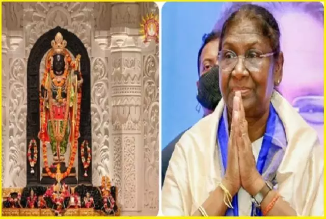 Ayodhya: 19 मार्च को राष्ट्रपति द्रौपदी मूर्मु का दौरा तय Ayodhya: 19 मार्च को राष्ट्रपति द्रौपदी मूर्मु का दौरा तय