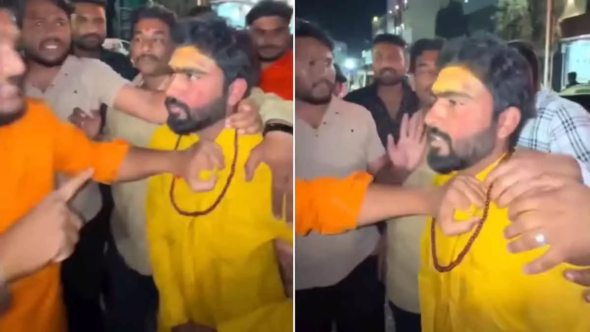 MP : धोती-कुर्ता पहने और रुद्राक्ष माला पहने मुस्लिम आदमी उज्जैन में हिंदू महिला के साथ पकड़ा गया MP : धोती-कुर्ता पहने और रुद्राक्ष माला पहने मुस्लिम आदमी उज्जैन में हिंदू महिला के साथ पकड़ा गया