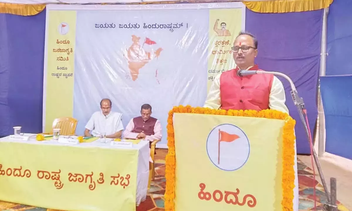 Karnataka: तटीय कर्नाटक में रैली पर सुरक्षा का पहरा, हिंदू एकता का आह्वान Karnataka: तटीय कर्नाटक में रैली पर सुरक्षा का पहरा, हिंदू एकता का आह्वान