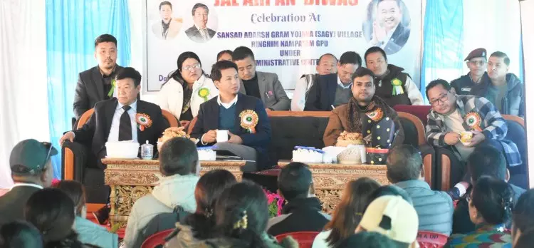 JJM के तहत SAGY के काम पूरे होने के मौके पर रिंगिम में जल अर्पण दिवस मनाया गया JJM के तहत SAGY के काम पूरे होने के मौके पर रिंगिम में जल अर्पण दिवस मनाया गया