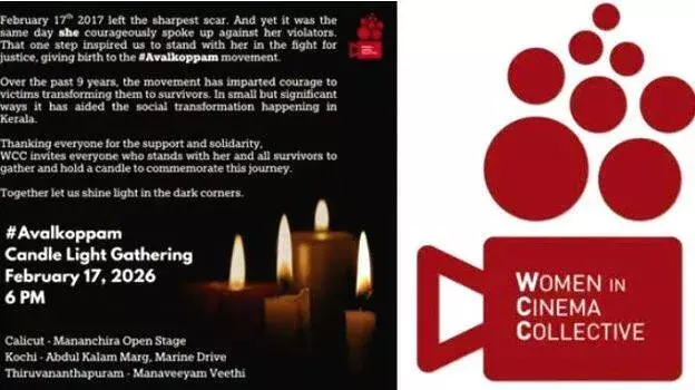 Kerala: WCC की अवलकोपम कैंडललाइट सभा आज आयोजित Kerala: WCC की अवलकोपम कैंडललाइट सभा आज आयोजित