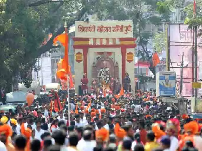 Pune में शिव जयंती के मौके पर 96 स्वराज्य रथ Pune में शिव जयंती के मौके पर 96 स्वराज्य रथ