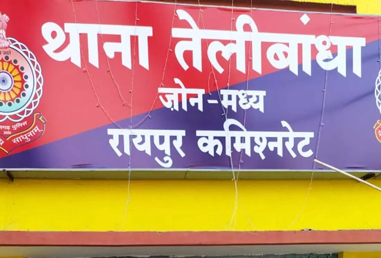 एयरपोर्ट में नौकरी दिलाने के नाम पर ठगी, करेंसी टॉवर में फर्जी ऑफिस खोल था एयरपोर्ट में नौकरी दिलाने के नाम पर ठगी, करेंसी टॉवर में फर्जी ऑफिस खोल था