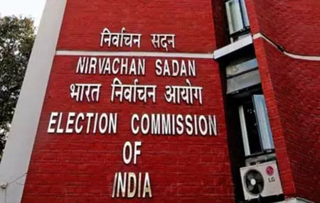 Assam विधानसभा चुनाव: चुनाव आयोग ने तैयारियों की व्यापक समीक्षा की Assam विधानसभा चुनाव: चुनाव आयोग ने तैयारियों की व्यापक समीक्षा की