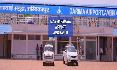 छत्तीसगढ़ के इस एयरपोर्ट में निकली भर्ती, साक्षात्कार और कौशल परीक्षा की तिथि जारी