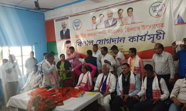 Assam: कांग्रेस के जाने के बीच डिब्रूगढ़ में BJP का बड़ा जॉइनिंग प्रोग्राम