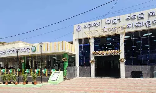 Odisha : कोरापुट में डिलीवरी के कुछ घंटों बाद महिला की मौत, परिवार ने रो-रोकर बुरा हाल बताया Odisha : कोरापुट में डिलीवरी के कुछ घंटों बाद महिला की मौत, परिवार ने रो-रोकर बुरा हाल बताया