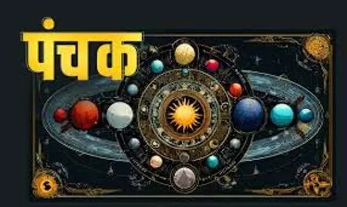 Agni Panchak 2026: अग्नि पंचक आरंभ, भूलकर भी न करें ये काम Agni Panchak 2026: अग्नि पंचक आरंभ, भूलकर भी न करें ये काम