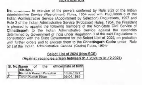 अलाइड सर्विस से आने वाले ऋषभ पराशर और तरुण किरण बने आईएएस