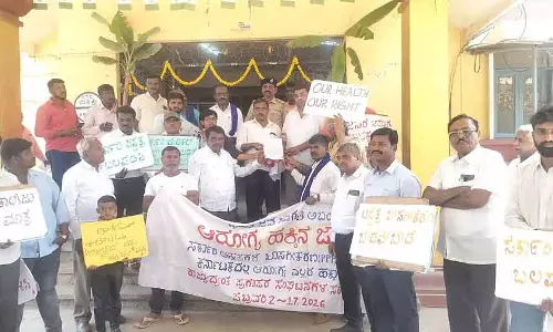 Doddaballapura : सरकारी अस्पतालों के निजीकरण के खिलाफ विरोध प्रदर्शन Doddaballapura : सरकारी अस्पतालों के निजीकरण के खिलाफ विरोध प्रदर्शन