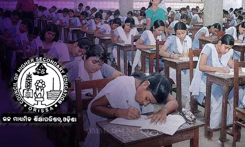 Bhubaneswar: AI की निगरानी में प्लस II की परीक्षाएं आज से शुरू, 4 लाख से ज़्यादा छात्र देंगे परीक्षा Bhubaneswar: AI की निगरानी में प्लस II की परीक्षाएं आज से शुरू, 4 लाख से ज़्यादा छात्र देंगे परीक्षा
