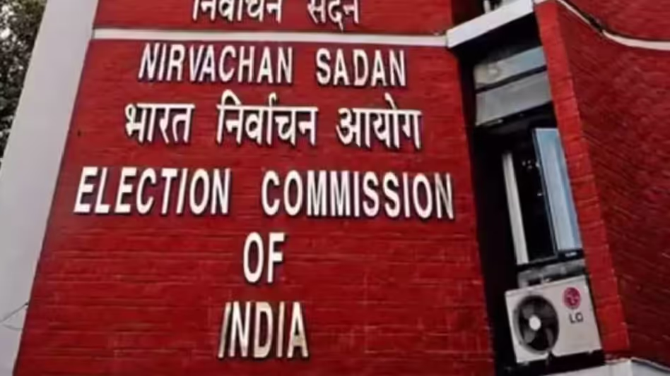 Assam में 3 सीटों के लिए राज्यसभा के दो साल में होने वाले चुनाव 16 मार्च को होंगे Assam में 3 सीटों के लिए राज्यसभा के दो साल में होने वाले चुनाव 16 मार्च को होंगे