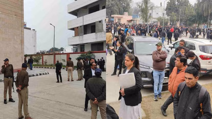 Dehradun: बम धमकी के बाद अदालत परिसर में सघन तलाशी Dehradun: बम धमकी के बाद अदालत परिसर में सघन तलाशी