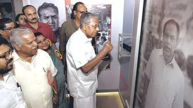 Kerala: मुख्यमंत्री ने कन्नूर में साइंस पार्क और IT पार्क की आधारशिला रखी Kerala: मुख्यमंत्री ने कन्नूर में साइंस पार्क और IT पार्क की आधारशिला रखी