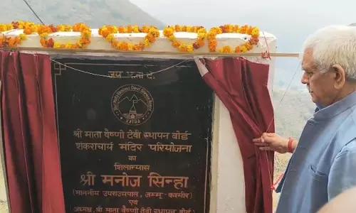 Katra: मंदिर निर्माण की शुरुआत, आज रखी गई पहली ईंट Katra: मंदिर निर्माण की शुरुआत, आज रखी गई पहली ईंट