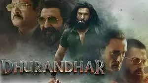 Dhurandhar: 75 दिन बाद भी ‘धुरंधर’ का नहीं थमा ‘तूफान’ Dhurandhar: 75 दिन बाद भी ‘धुरंधर’ का नहीं थमा ‘तूफान’