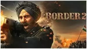 Border 2 BO Day 26: चौथे मंगलवार फिर बढ़ाई रफ्तार, जानें-कर डाला कितना कलेक्शन Border 2 BO Day 26: चौथे मंगलवार फिर बढ़ाई रफ्तार, जानें-कर डाला कितना कलेक्शन