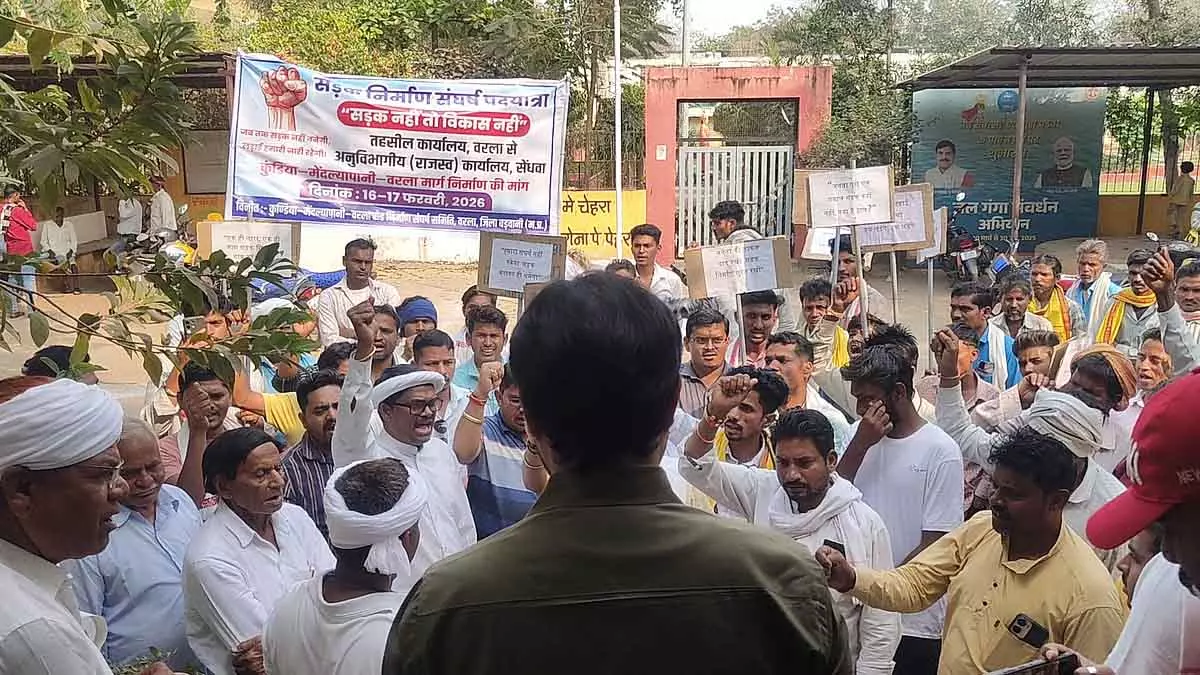 MP : कुंडिया-मेंडल्यापानी रोड कंस्ट्रक्शन; लोगों ने विरोध मार्च निकाला, ज्ञापन सौंपा MP : कुंडिया-मेंडल्यापानी रोड कंस्ट्रक्शन; लोगों ने विरोध मार्च निकाला, ज्ञापन सौंपा