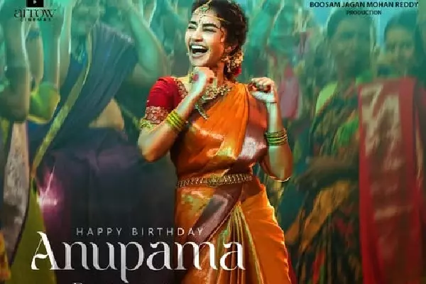 Crazy Kalyanam में अनुपमा परमेश्वरन का कीर्ति के रूप में लुक जारी Crazy Kalyanam में अनुपमा परमेश्वरन का कीर्ति के रूप में लुक जारी
