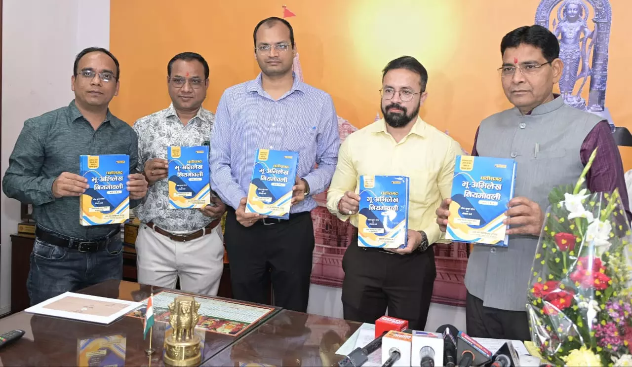 राजस्व मंत्री टंकराम वर्मा ने नागरिकों के हितों से जुड़ी भू-अभिलेख पुस्तकों का किया विमोचन राजस्व मंत्री टंकराम वर्मा ने नागरिकों के हितों से जुड़ी भू-अभिलेख पुस्तकों का किया विमोचन